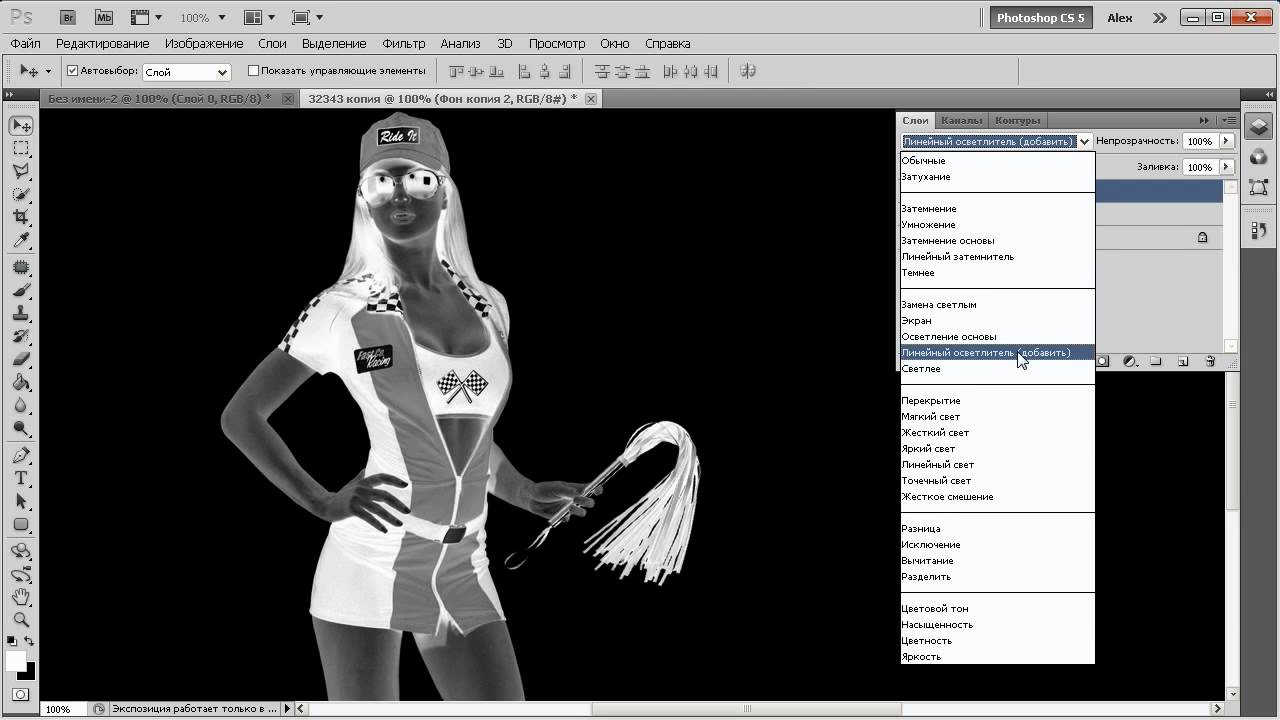 Как наложить картинку на картинку в css