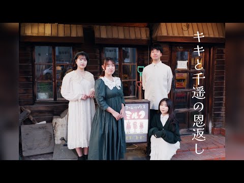 さよならの夏/手嶌葵