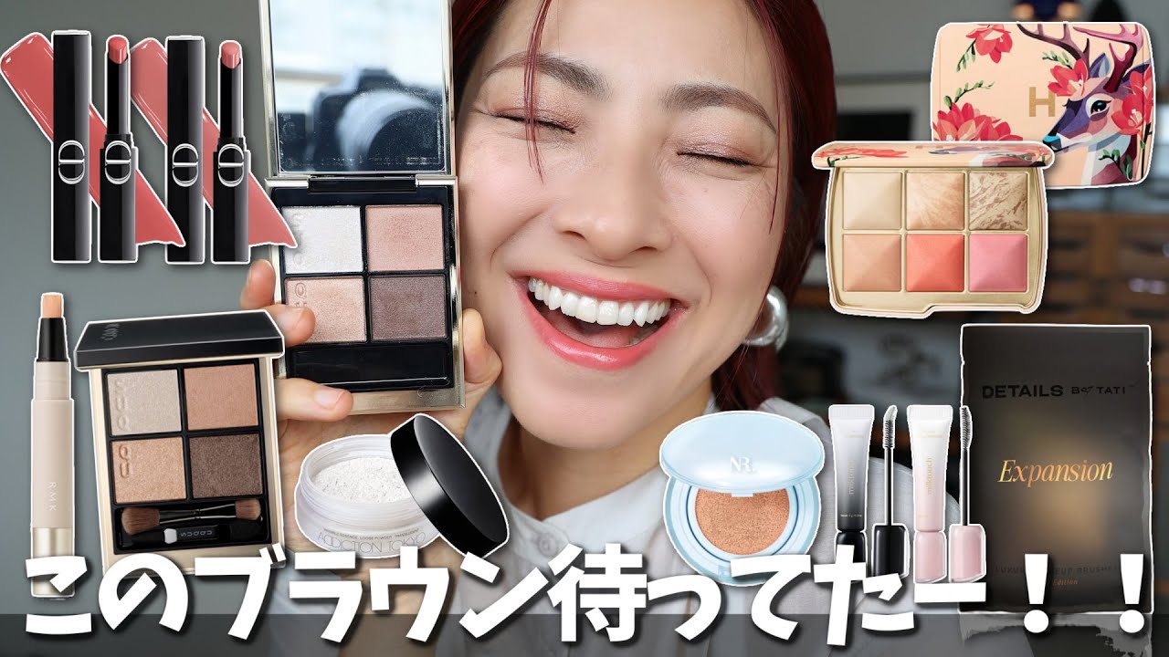 【買えなくて病んでる人、ど正直レビューしてるから見てほしい！】秋のブラウンメイクが好きすぎる🌰✨＜アラフォー・アラフィフ＞