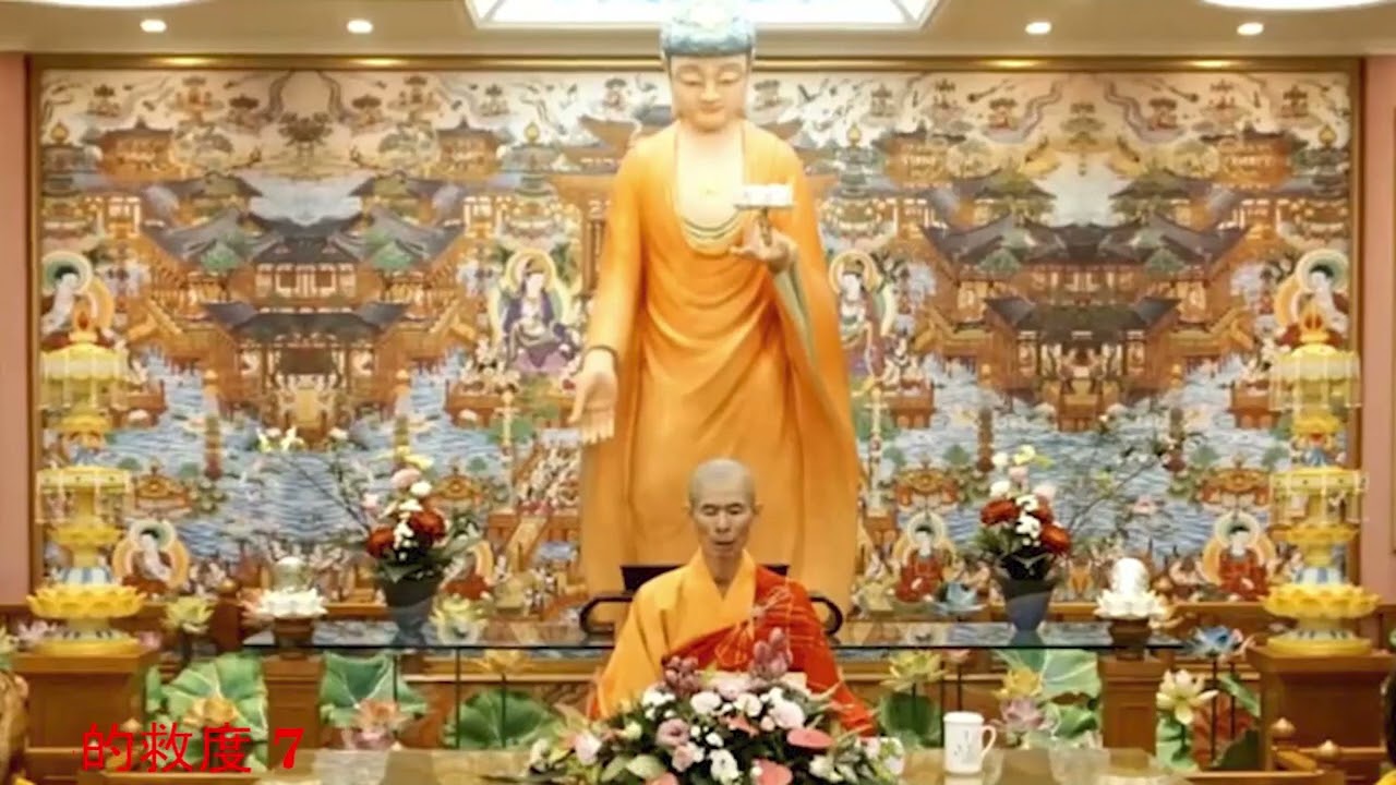 CỨU ĐỘ VÔ ĐIỀU KIỆN 7 *無條件的救度 7