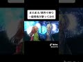 【一般男性が】風男塾 まふまふ 君色々移り 歌ってみた / しぇと