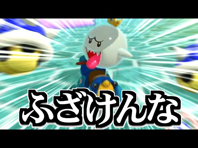 大乱闘スマッシュブラザーズ SPECIAL と マリオカートDX8 炭水化物