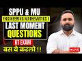 🔴LIVE | Last Moment बस ये करो !!| Engineering Mathematics I |Mumbai University|SPPU|Pradeep Giri Sir