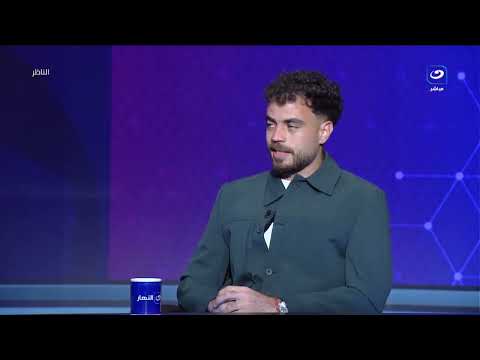 هل حسام عبد المجيد يرجع مصر من بوابة الأهلي؟.. الجمهور يحسمها