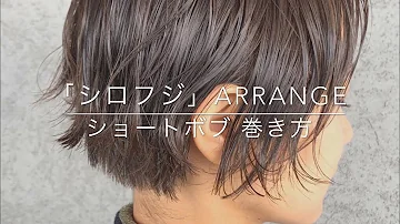 Download ボブ じゃ ない ショート ヘア Mp4 Mp3 Download ボブ じゃ ない ショート ヘア Mp4 Mp3