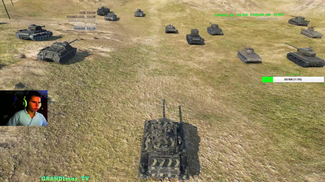 игры престолов 2 сезон Т37 3я отметка оформлена.Как танк?Стрим 19.10.2016