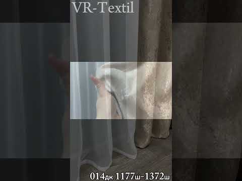 Комбіновані (2шт. 1х2,7м.) штори, льон мармур "Pavliani". Колір какао з бежевим. Код 014дк (1372-1177ш) 11-0287, видео 1