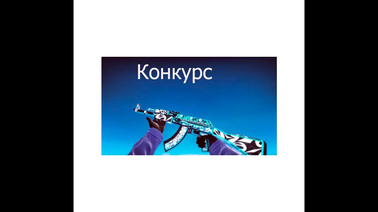 Розыгрыш ауди бустер