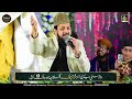 Wo Shahr e Muhabbat Hai Jahan Mustafa SAWW Hain - Zohaib Ashrafi - 06th January 2024 Mp3 Song