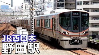 【JR大阪環状線】野田駅で見られた車両達／2020年6月