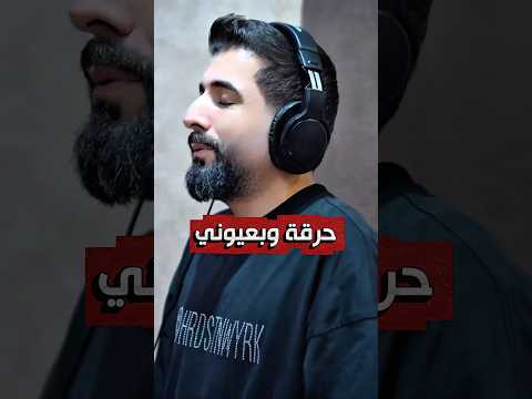هاني منير ولا أنساك هاني منير