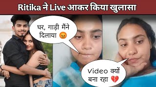 Ritika Ne Live Aakr Btaya Sach