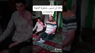 مجزرة الحولة 25/5/2012