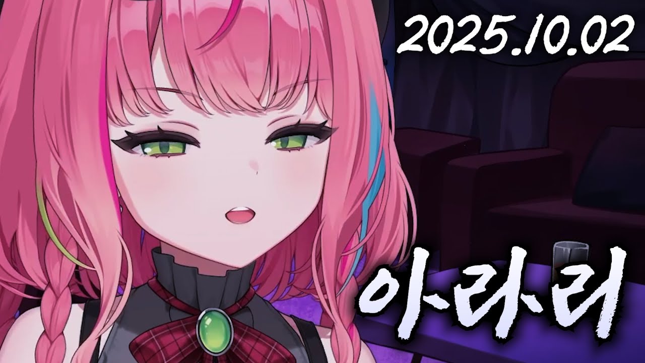 하나코 나나 - 아라리 ( 심규선 ) Live Cover. [가사]