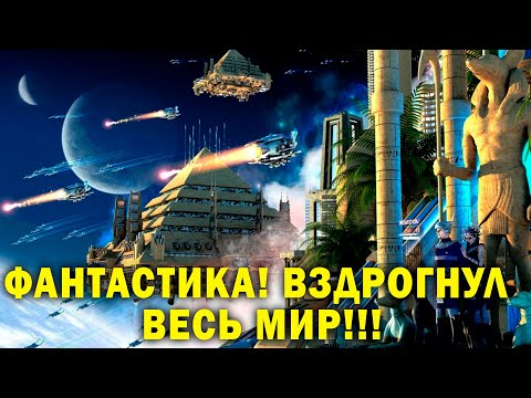 ВЫСОКОРАЗВИТЫЕ ЦИВИЛИЗАЦИИ ДРЕВНЕГО МИРА! ФИЛЬМ 2023!
