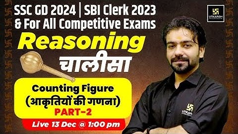 Counting Figure (आकृतियों की गणना) Part-2 | Reasoning Chalisa😎 | Akshay Gaur Sir