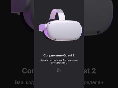 Video: Mogu li vratiti svoj Oculus Rift?