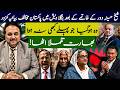 Anti-Pakistan Narrative Weakens in Bangladesh After Sheikh Hasina Era | India Shocked | Maj Maisam
