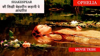 Ophelia Movie Explained In Hindi | Movies Explanation In Hindi Urdu| Movies Tribe