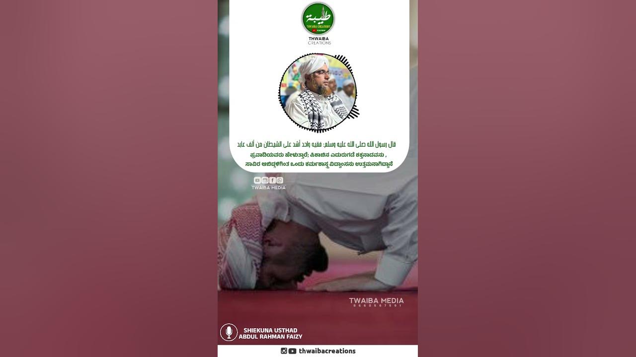 ramadan vocal