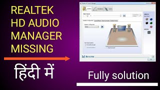 How to Enable Realtek HD Audio Manager in Hindi || Pariska technical| || Fully solution screenshot 3