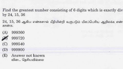 Find the greatest number consisting of 6 digits which is exactly divisible by 24, 15, 36 #tnpsc 