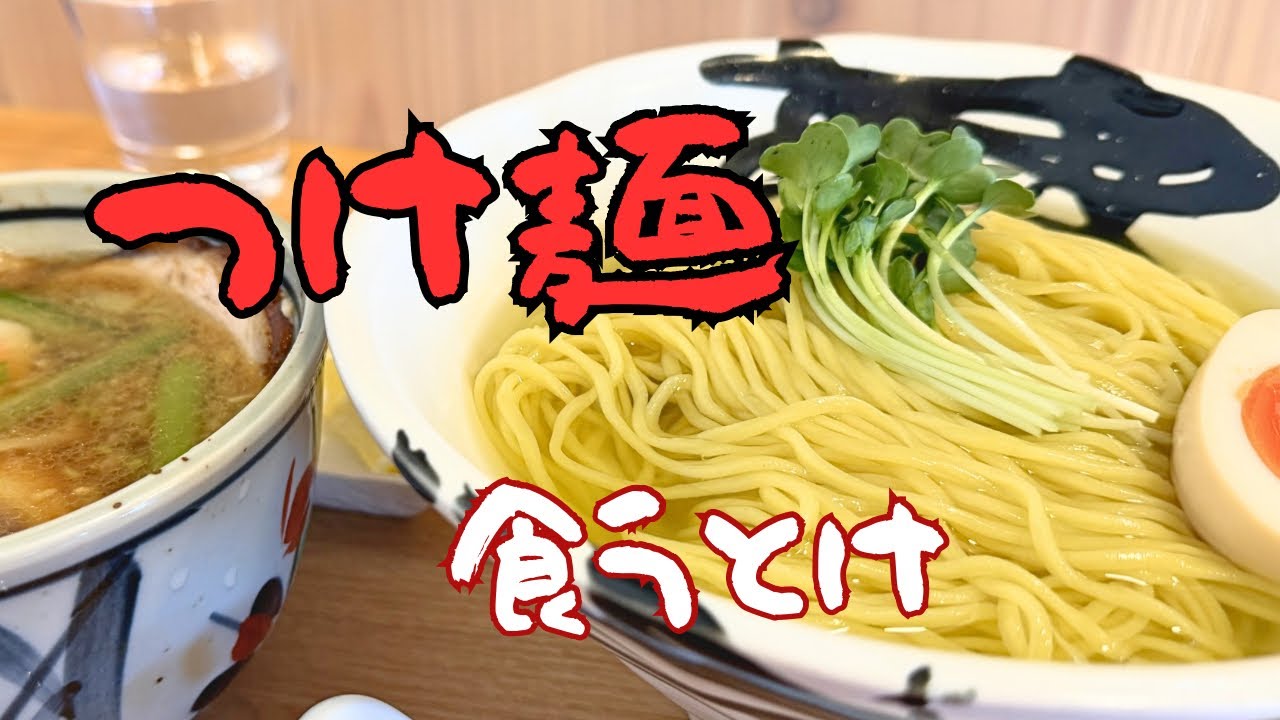 Men-dokoro Takahashi Shoten】Ramen is good, but this time it's