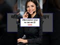 भारत के जरूरी इमरजेंसी नंबर याद रखें 🇮🇳 | Police, Ambulance, Fire Helpline | GK Facts 2026 #shorts
