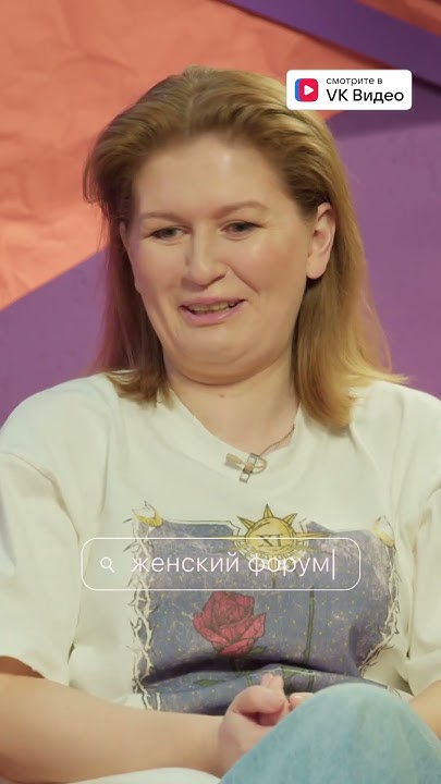 МАМА ВАРИ ВЫДАЛА БАЗУ В КОНЦЕ 😆 #женскийфорум #парфенюк #щербакова # ...