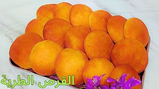 القرص الطرية الفلاحي الهشة بطعم وريحة زمان مش ممكن تشتروها تاني