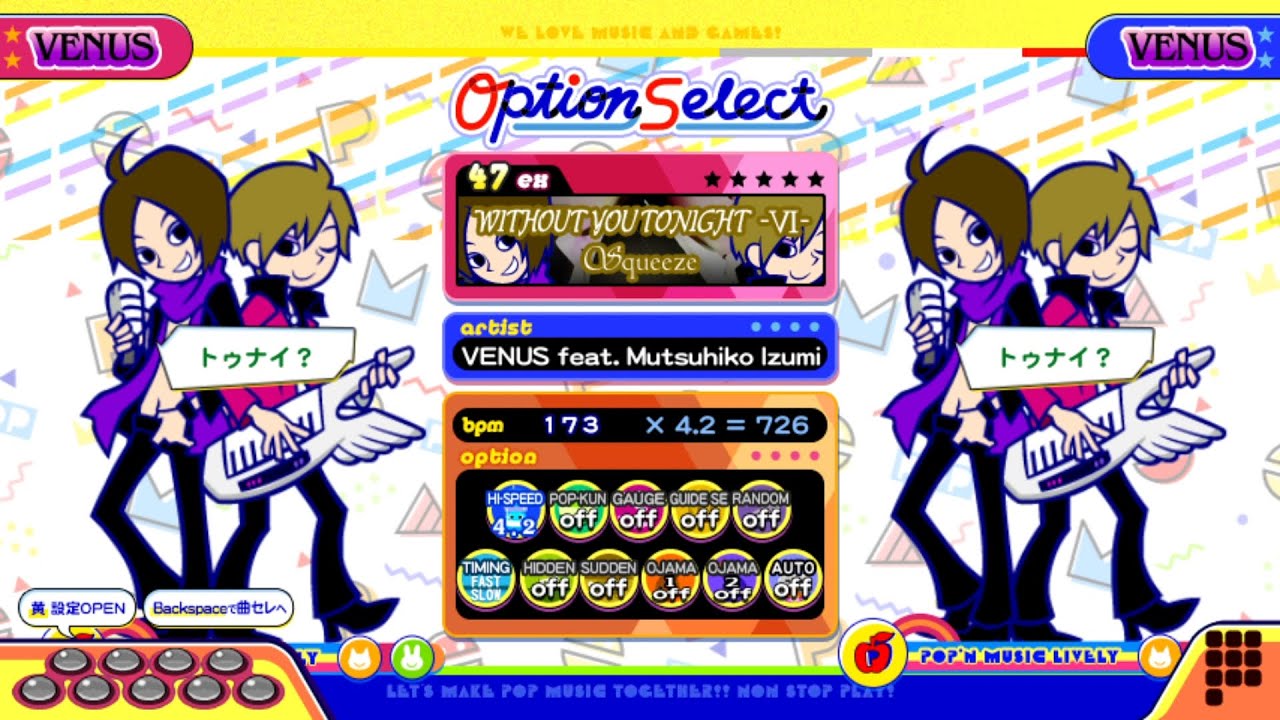 ポップンLively】ウィザウチュナイ-ゼクス-(EX)Squeeze - YouTube