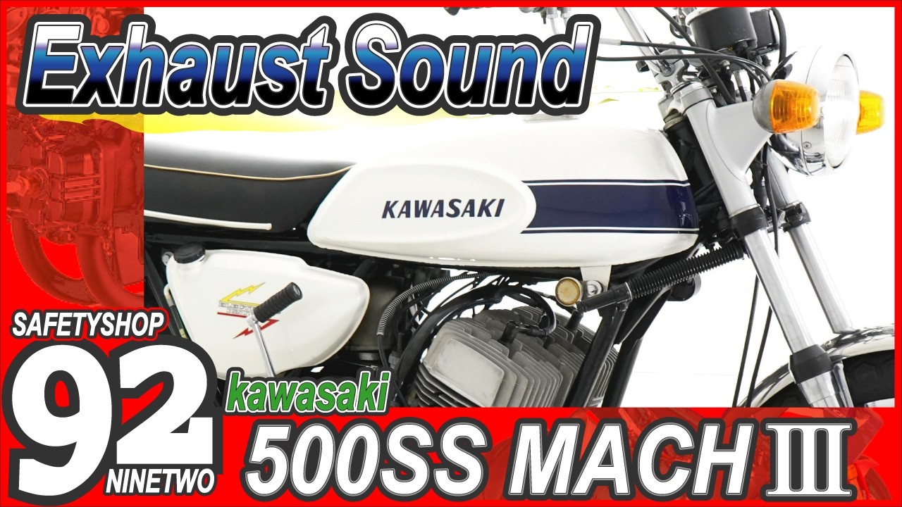 マッハ　500SS H1 エグリ　初期型　純正　キックペダル 500SS マッハIII (H1)/カワサキ 赤 エグリタンク 1969年初期型
