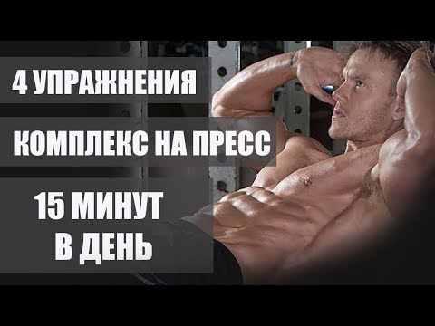 Вопрос: Как быстро накачать пресс?