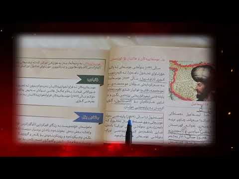 پۆلی شەش دەوڵەتی عوسمانی شەڕی چاڵدێران