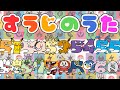 すうじのうた51〜60 （おかあさんといっしょ） #ポケモン #数字の歌 #知育