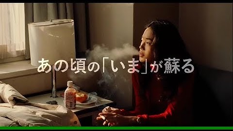 ホウ・シャオシェン監督の傑作『ミレニアムマンボ 4Ｋレストア版』予告編【2024年2月16日公開】