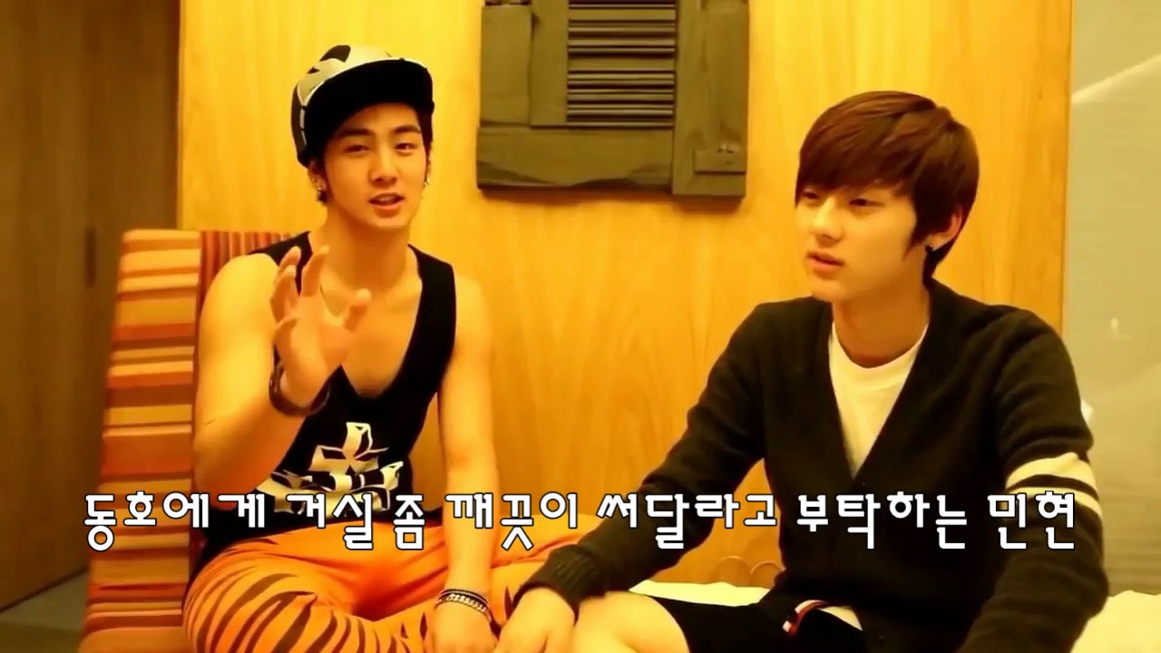[뉴이스트/백호/민현]동호와 민현이의 우정을 응원해 2