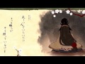 神のまにまに 【un:c&times;まふまふ】