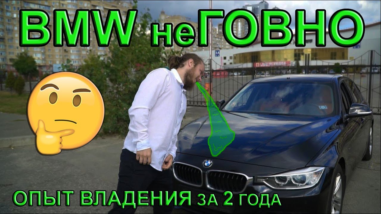 Стоимость обслуживания бмв 1