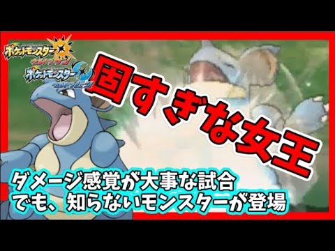 Usum デンチュラのおぼえる技 入手方法など攻略情報まとめ ポケモンウルトラサンムーン 攻略大百科