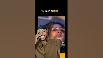 Aster Aweke Youtubeshorts Ethiopia Funny Music Africa 