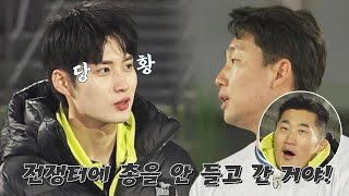 ENG l ＂경기복을..＂ 올림픽 비하인드 공개에 당황한 김준호(Kim Junho);; 뭉쳐야 찬다2(jtbcsoccer2) 40회