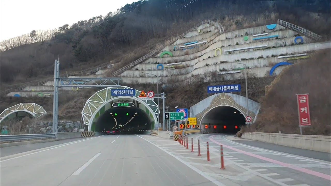 함양울산고속도로 울산종점~밀양~창녕분기점~중부내륙고속도로 창녕TG까지 83km 고속도로 주행영상