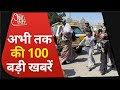 Hindi News Live: देश-दुनिया की शाम की 100 बड़ी खबरें I Latest News I Top 100 I Aug 17, 2021