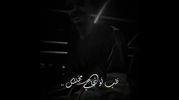 من يوم ما سيرتي سمعت والمكنه عندو رزعت علشان معايا ادلعت احمد موزه تيك توك حمو روسيا 