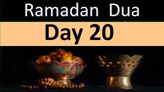 Daily Dua In Ramadan| Ramadan Day 20 Dua English Translation| Ramadan Mubarak 2021The Only Healer