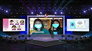 Kneron Edge AI in Innoserve 2021