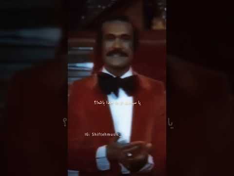 سیاسی باشید فریدون فرخزاد