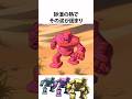 ドラクエ解説【金色のストーンマン】モンスター物語