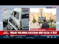 Diyarbakır'da Nişan Yolunda Feci Kaza! 5 Kişi Hayatını Kaybetti | A Haber